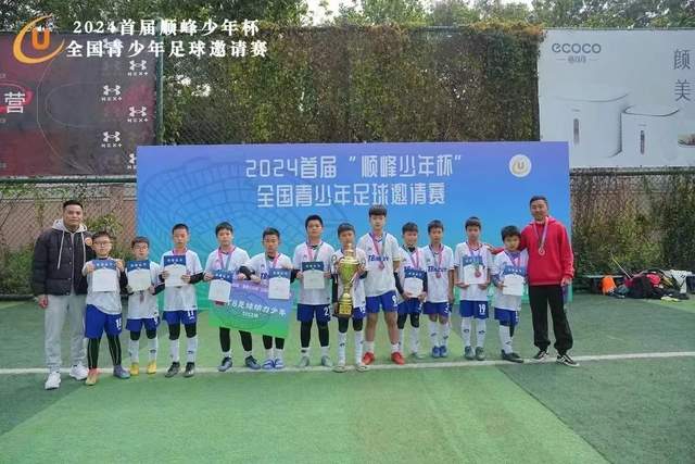 意大利足球面临选帅危机 马尔蒂尼16天后辞职